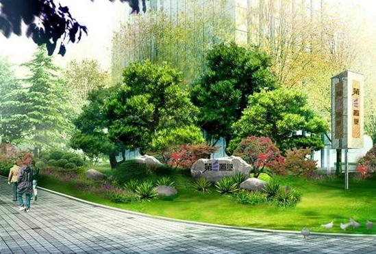 园林景观设计
